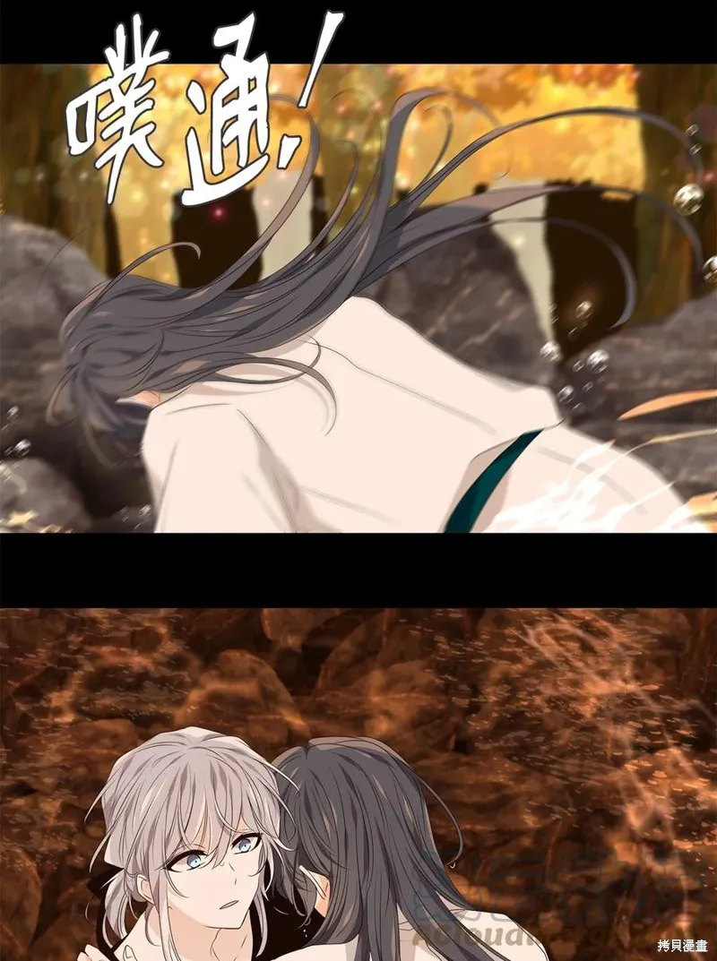 第33话 第21页
