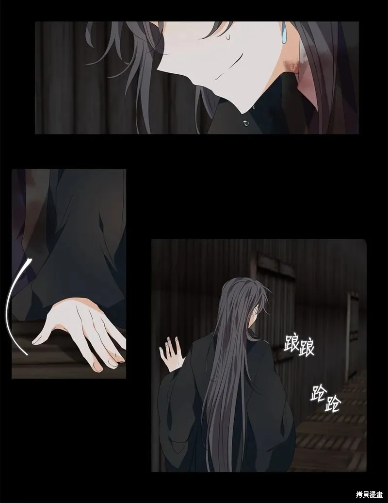 第30话 第9页