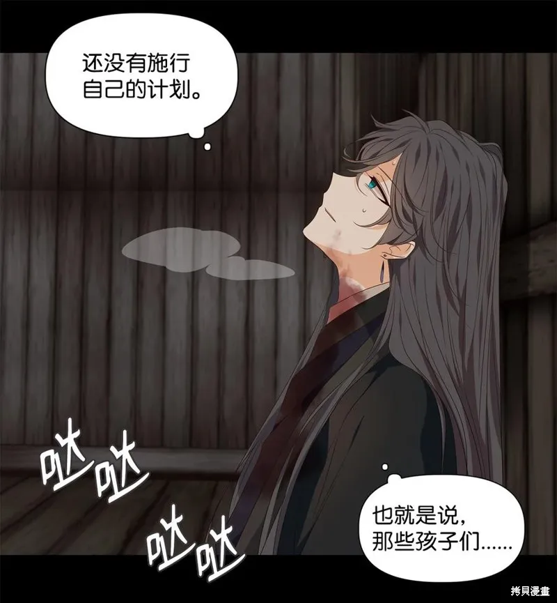 第28话 第18页