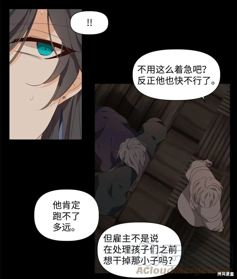 第28话 第19页