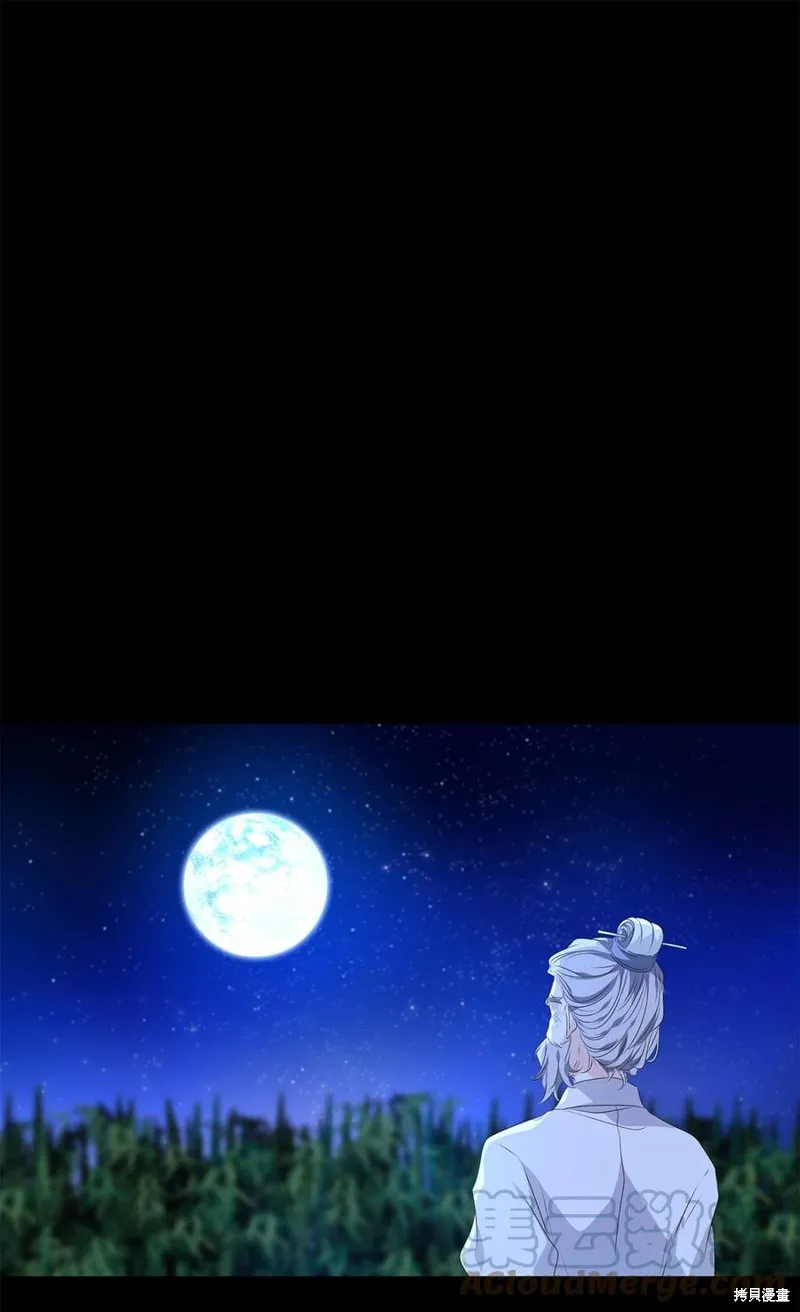 第26话 第1页
