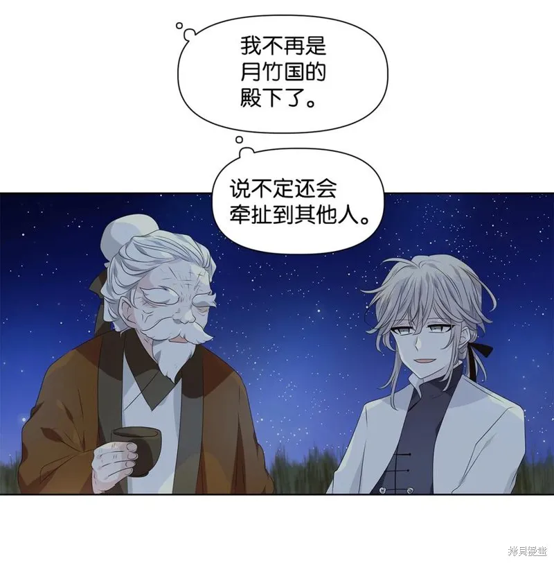 第22话 第30页