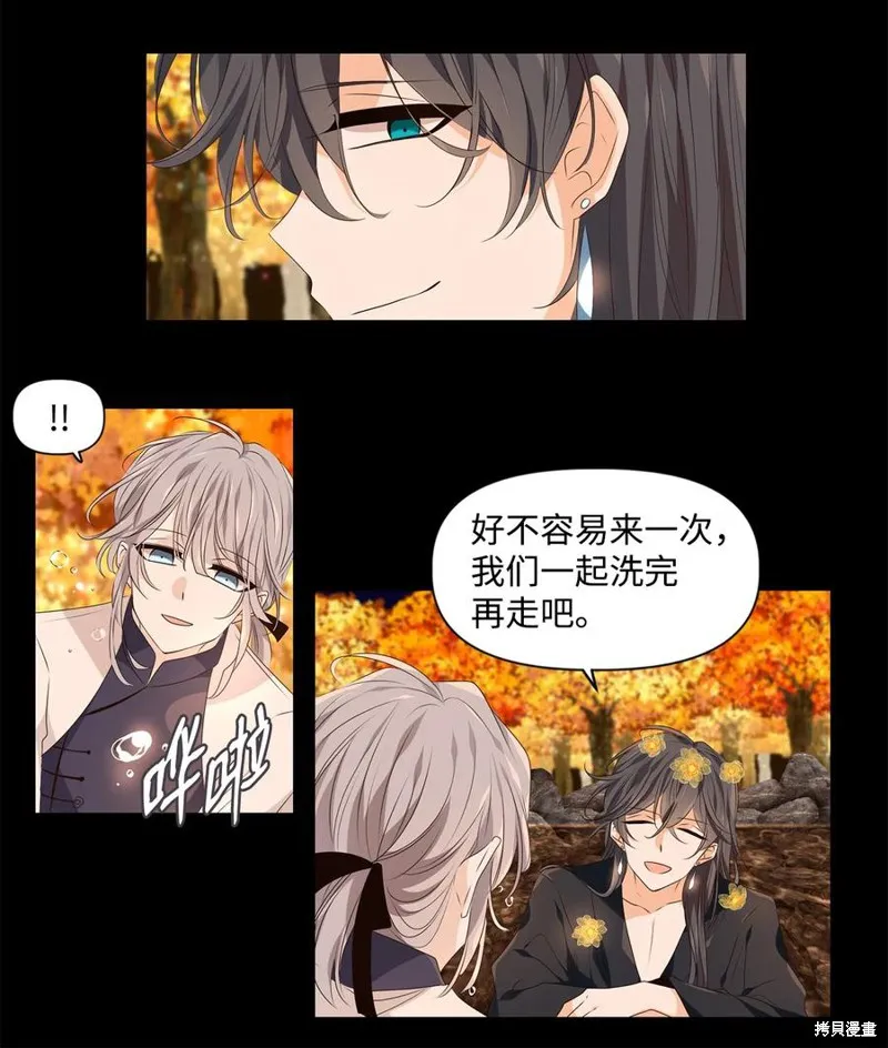 第21话 第6页