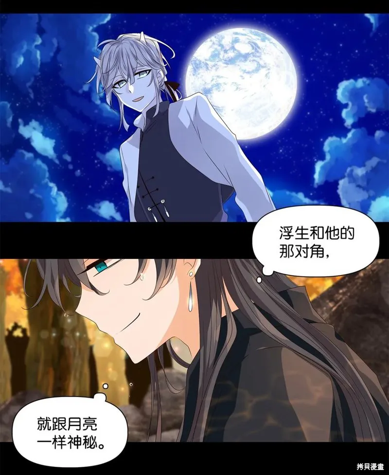 第21话 第14页