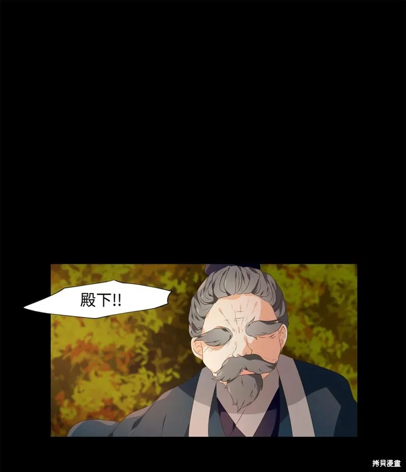 第18话 第2页