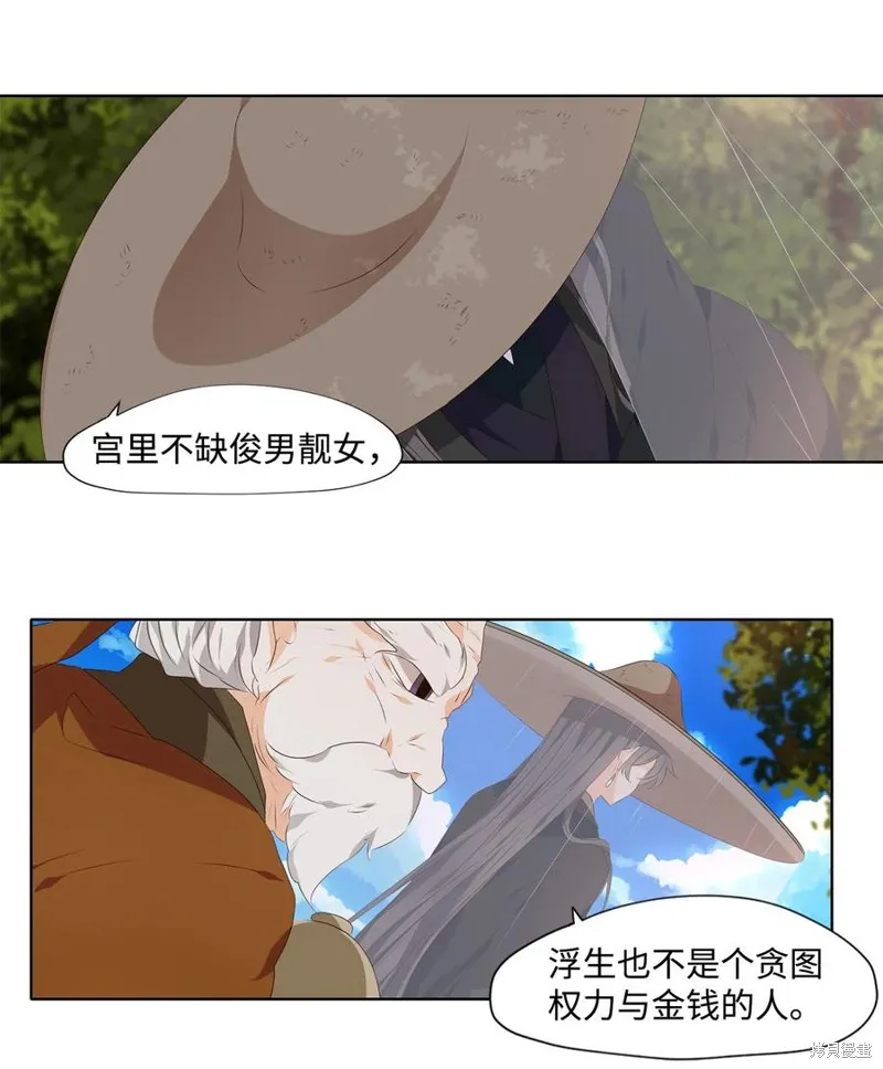 第17话 第10页