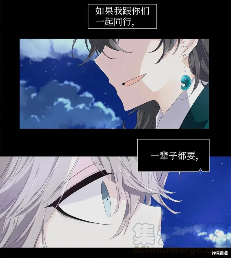 第14话 第10页