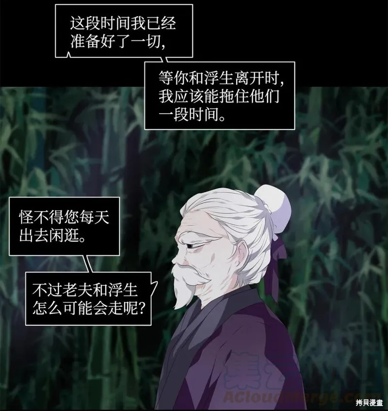 第14话 第25页