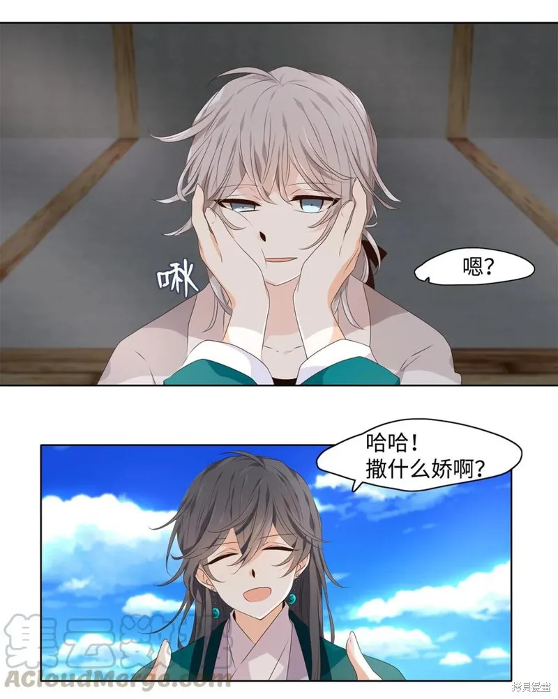 第13话 第4页