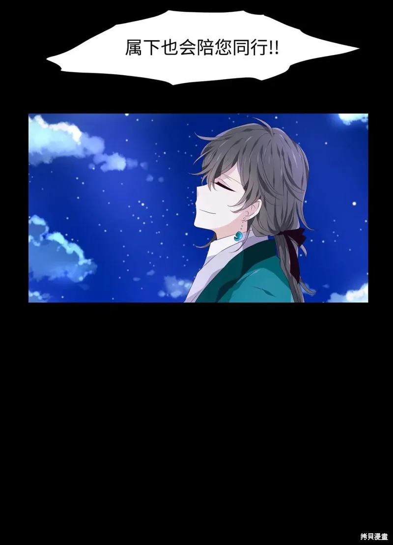 第13话 第36页