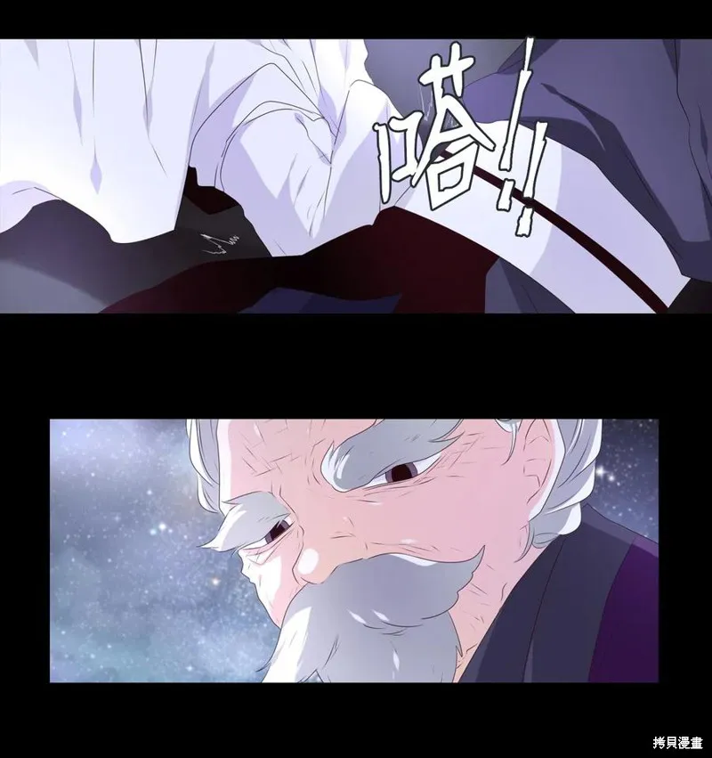 第12话 第5页