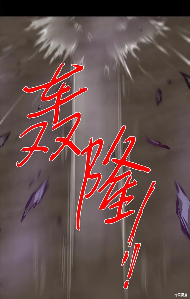 第11话 第17页