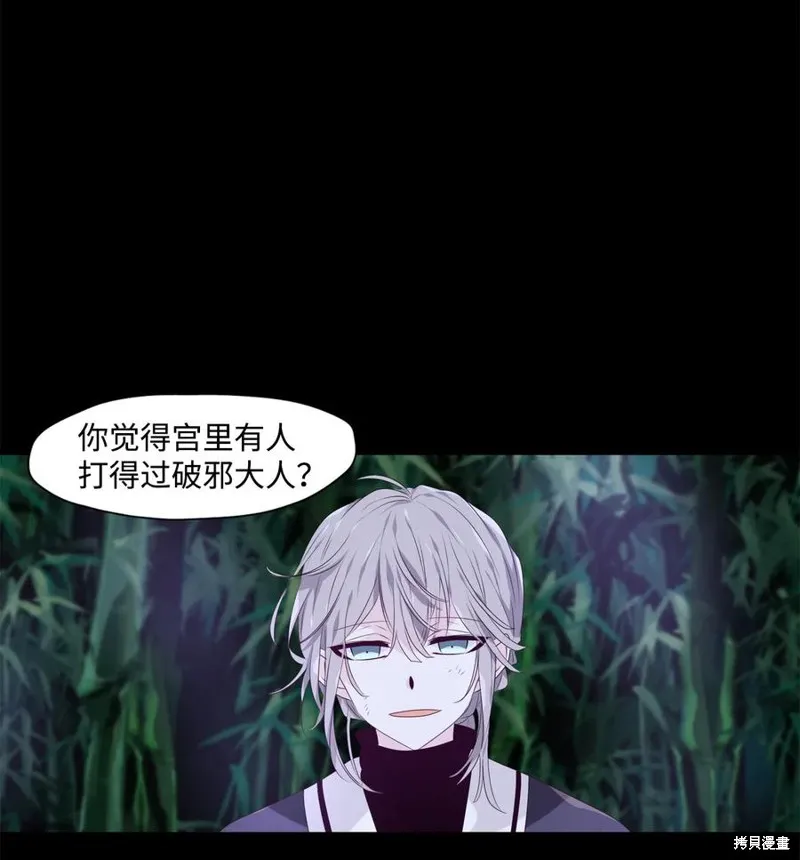 第11话 第23页