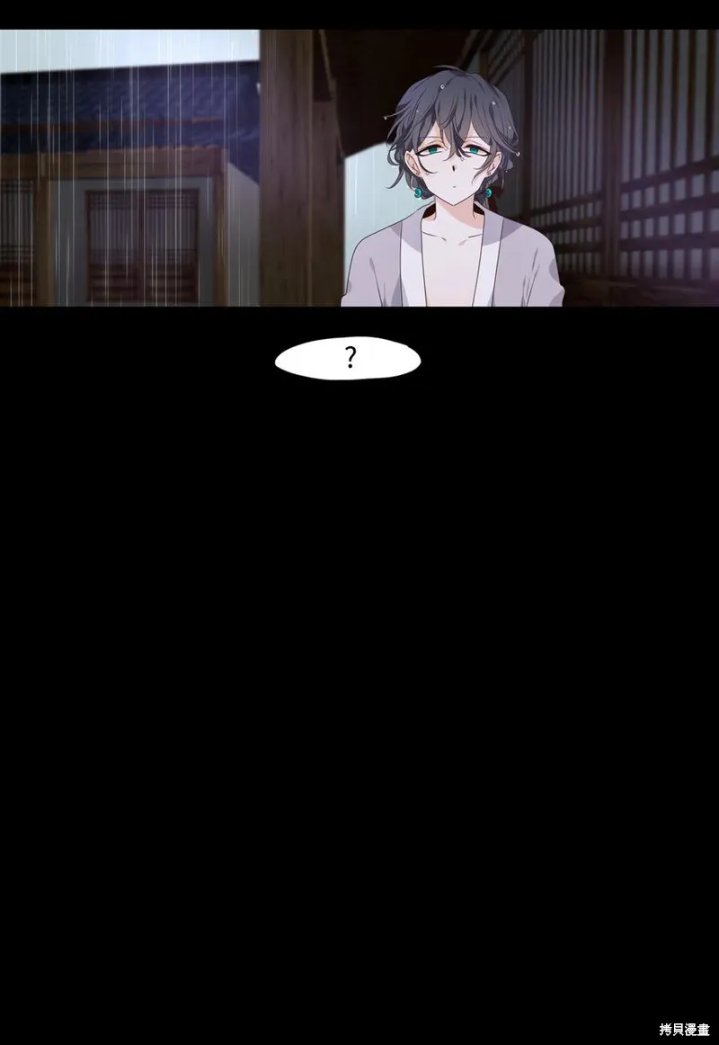 第08话 第27页