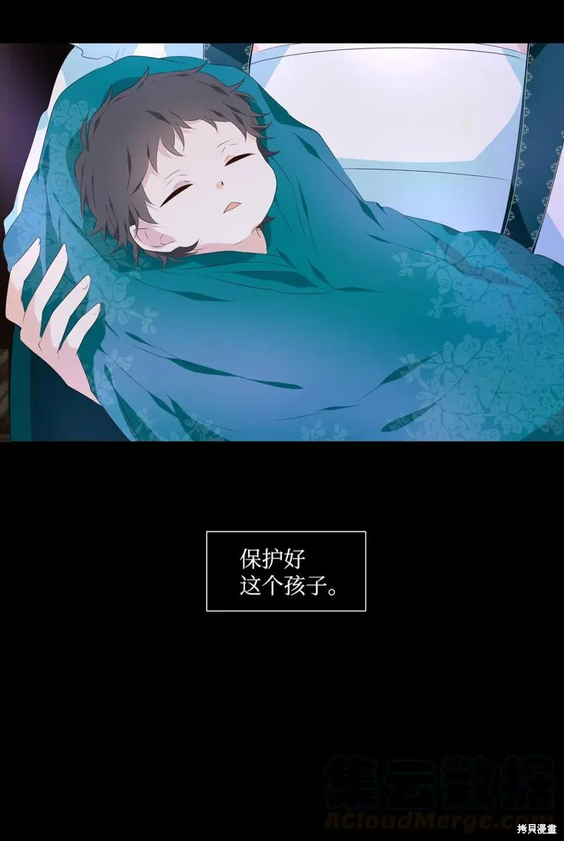 第07话 第4页