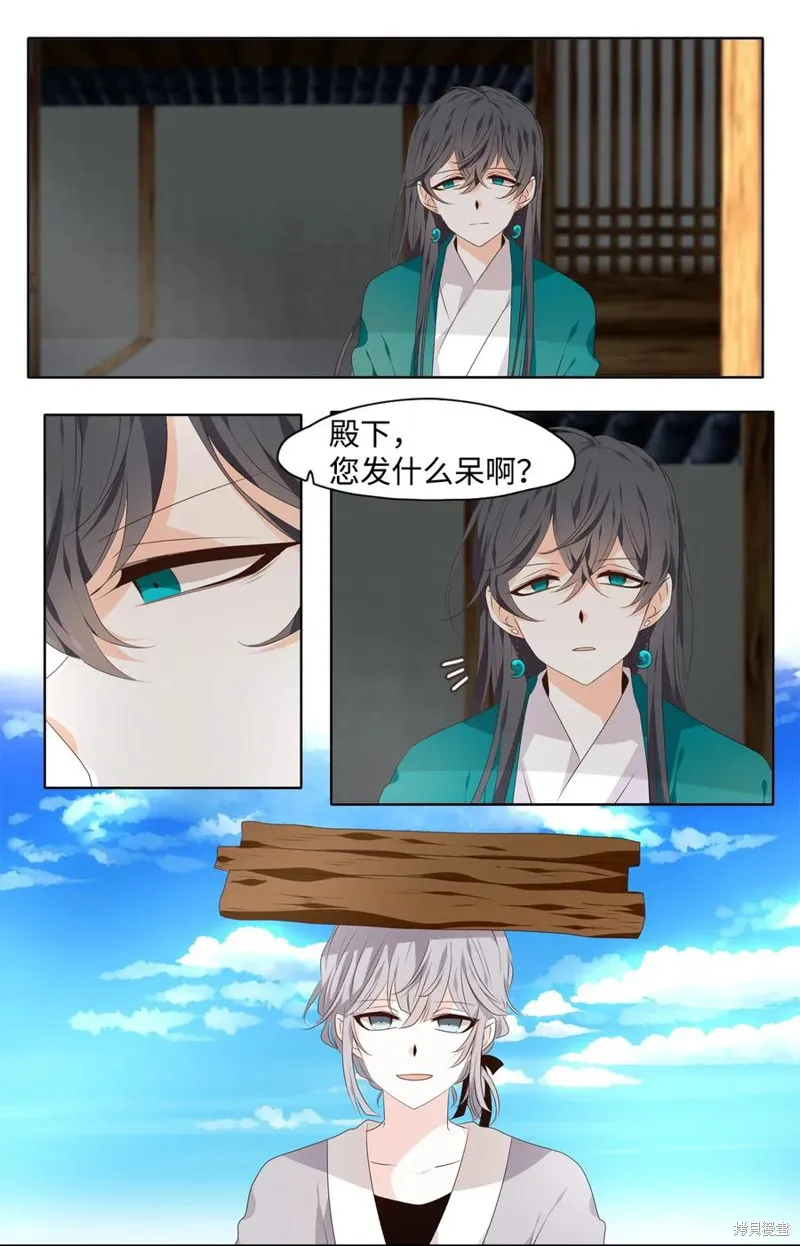 第07话 第9页