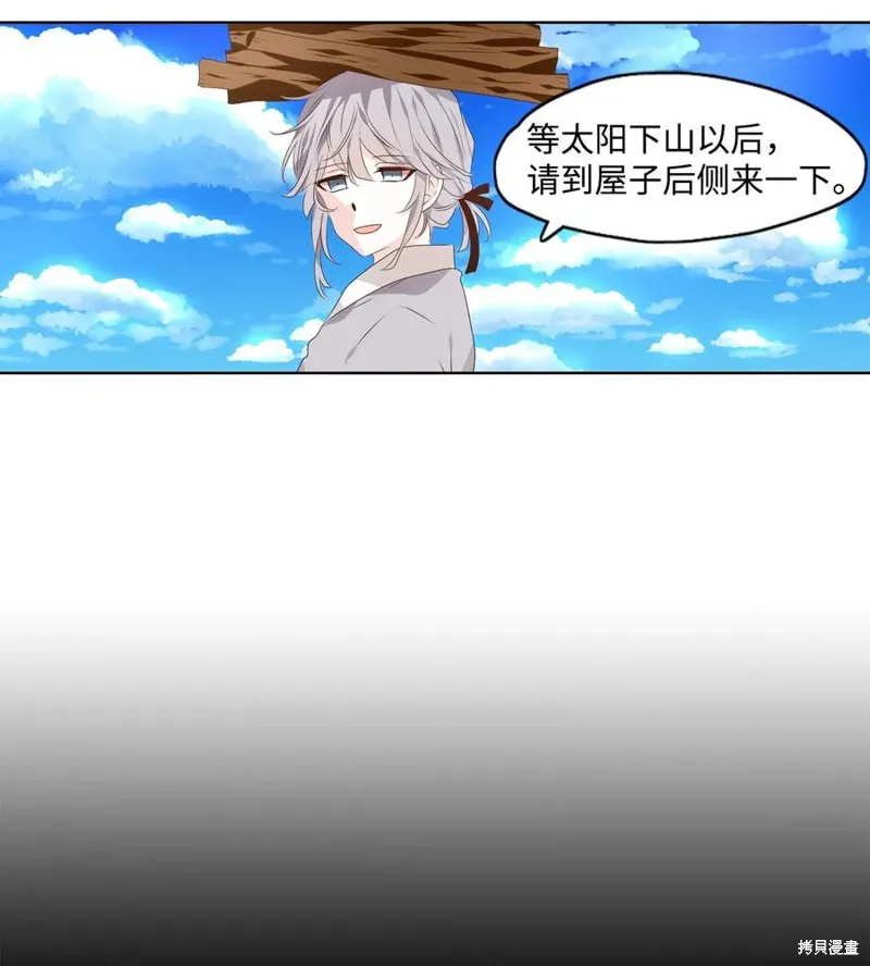 第07话 第11页