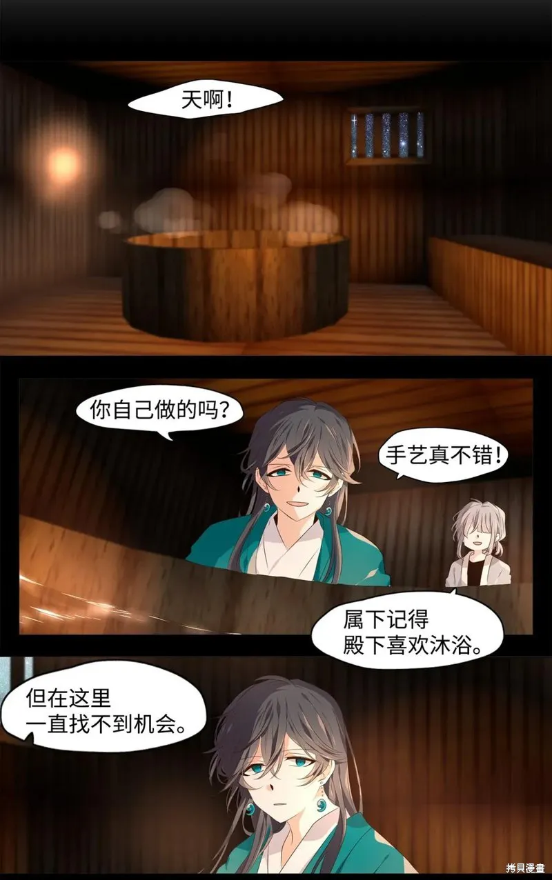 第07话 第12页