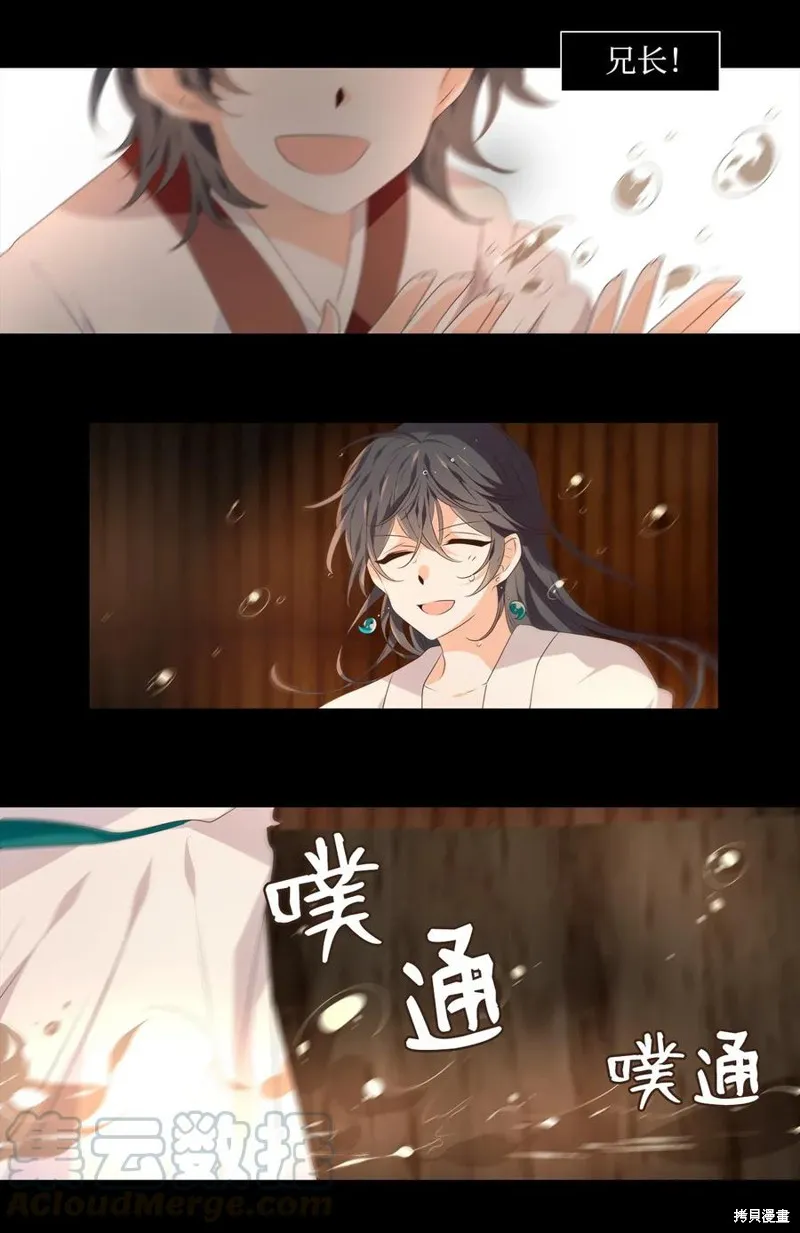 第07话 第16页