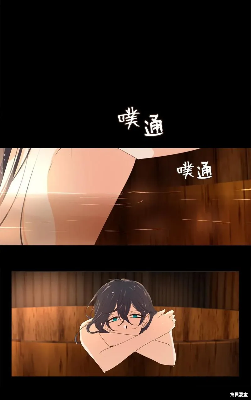 第07话 第23页