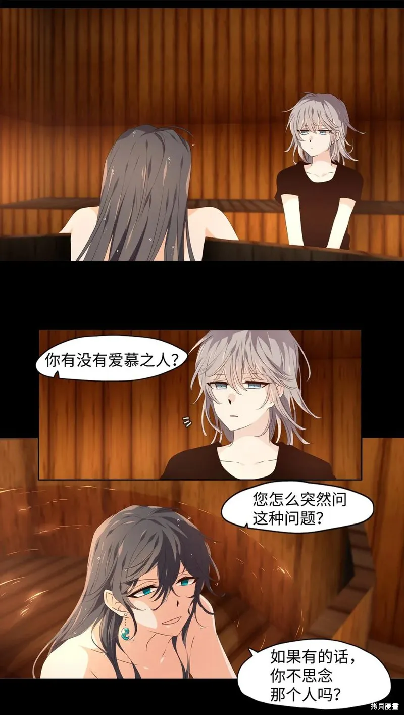 第07话 第24页