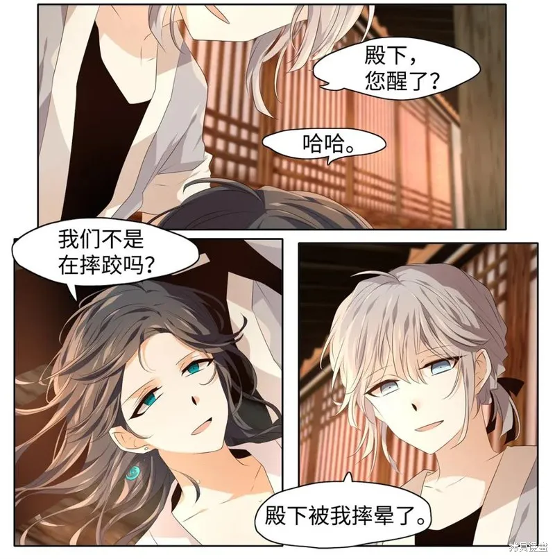 第06话 第3页