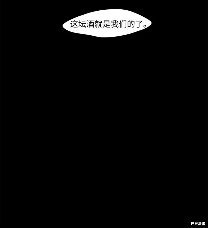 第06话 第15页