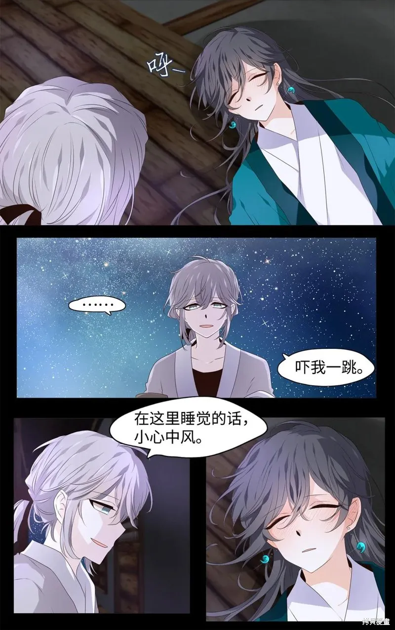 第06话 第20页