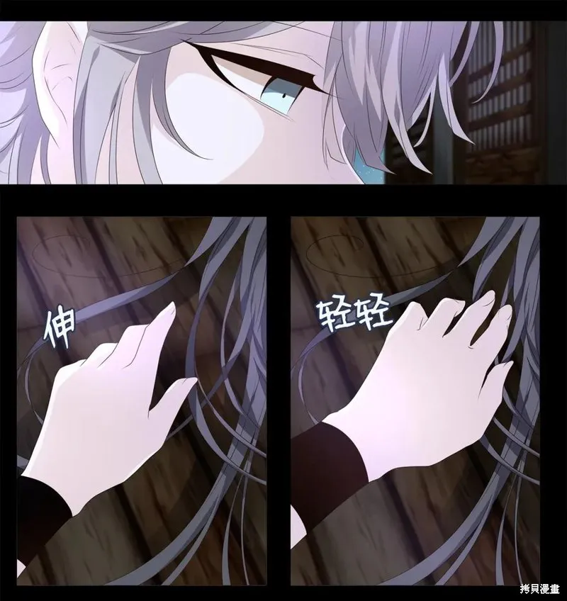 第06话 第21页