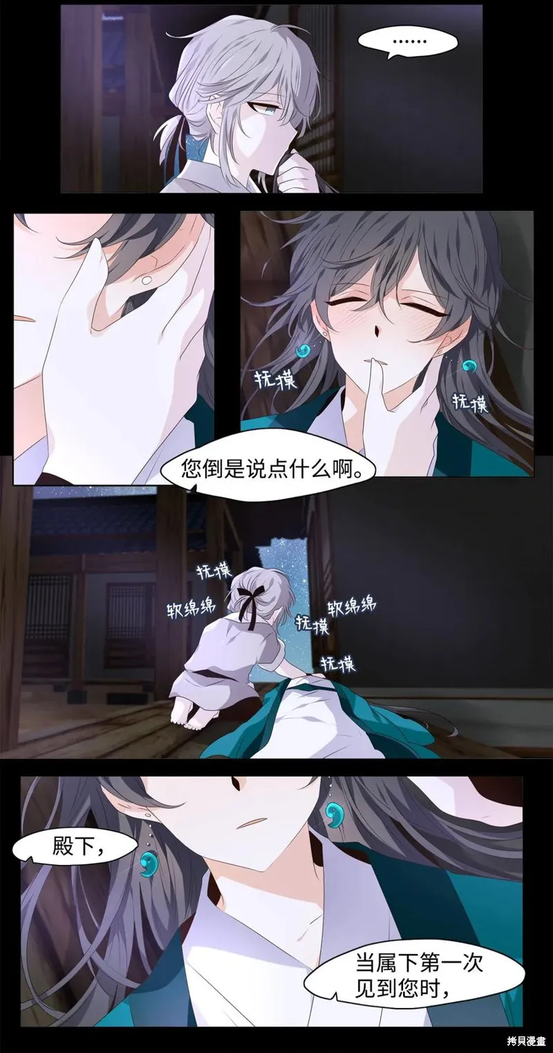 第06话 第23页