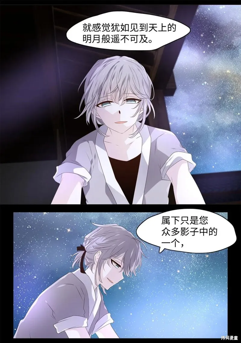第06话 第24页