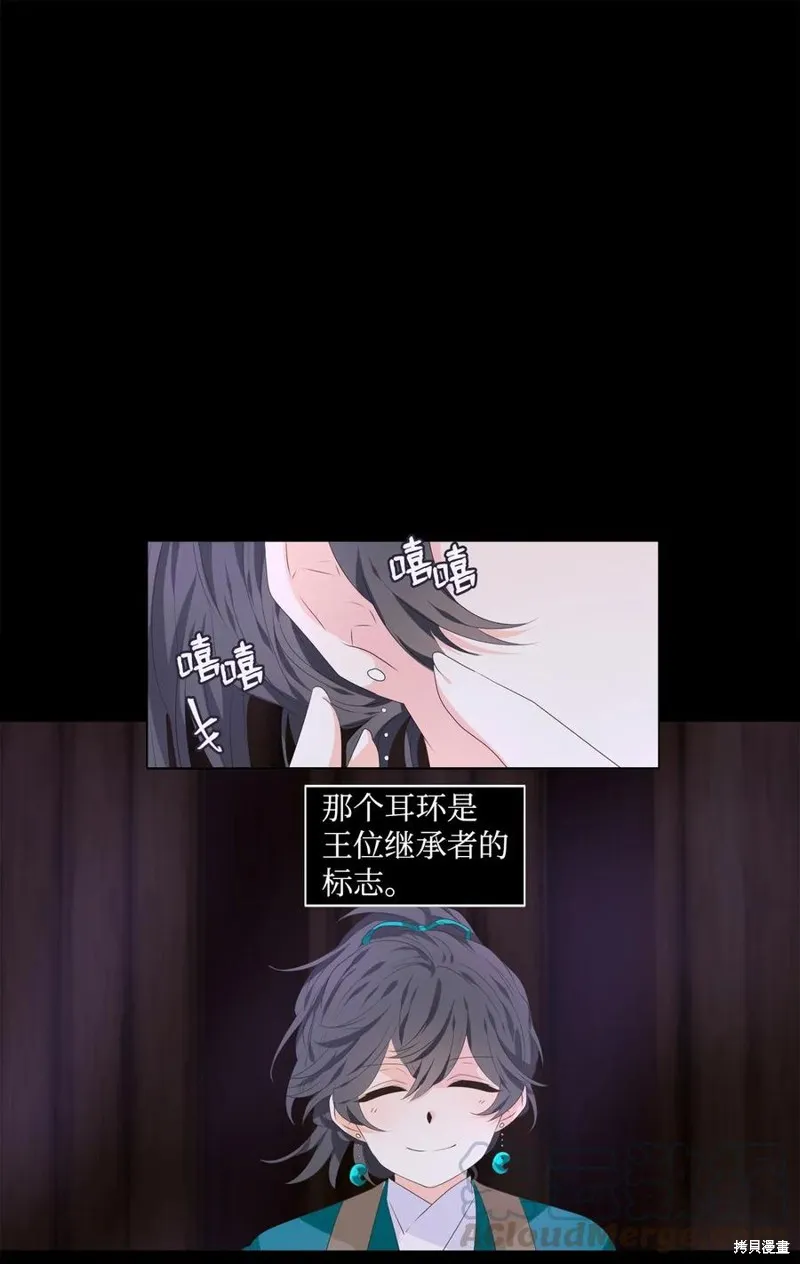 第04话 第1页