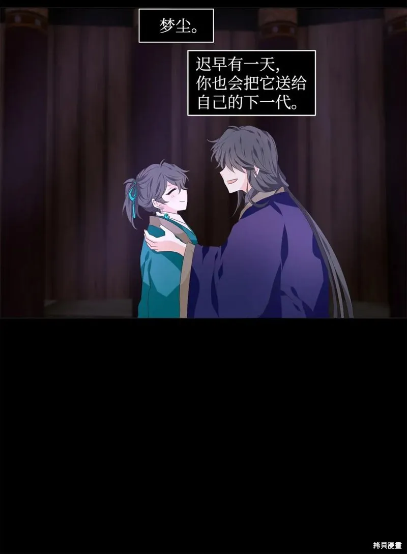 第04话 第3页