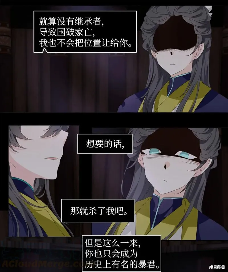 第04话 第7页