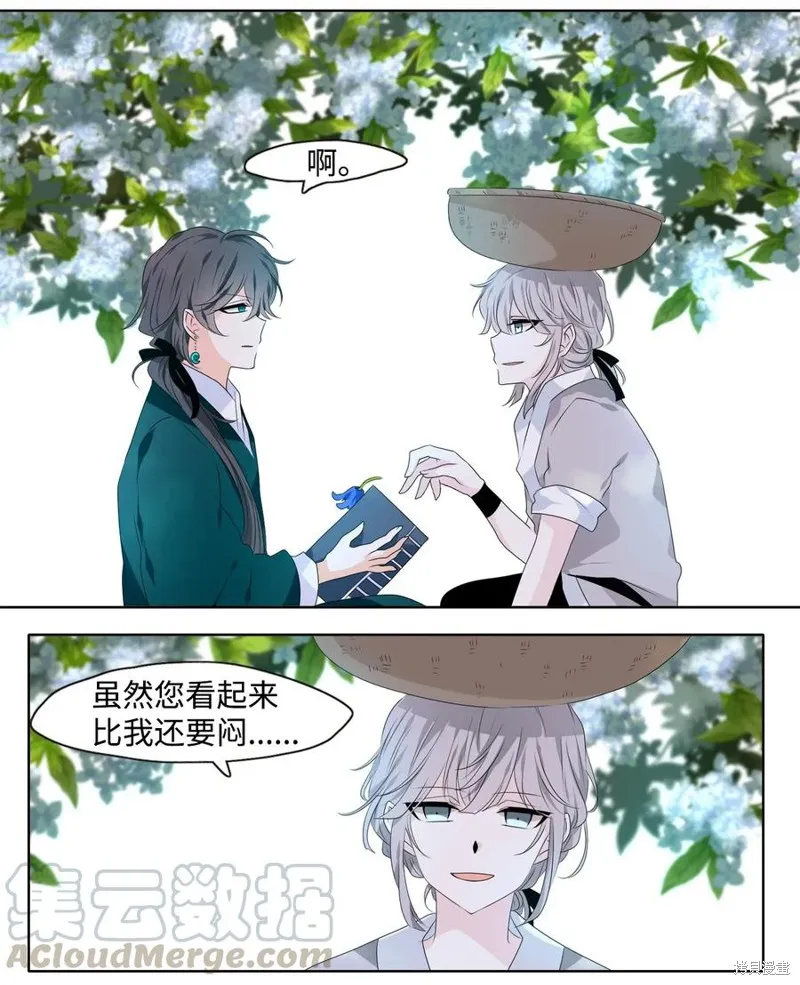 第04话 第10页