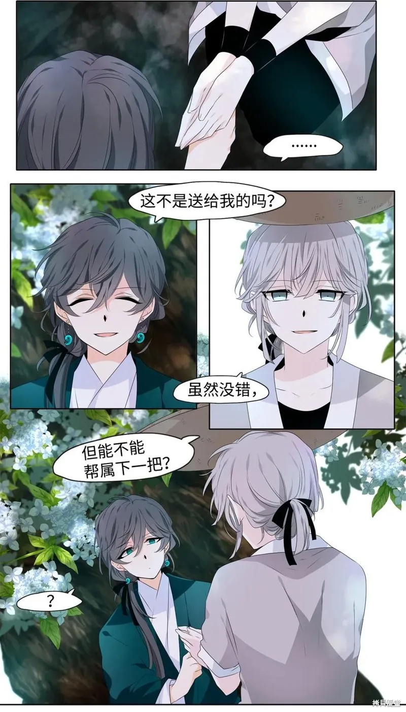 第04话 第12页