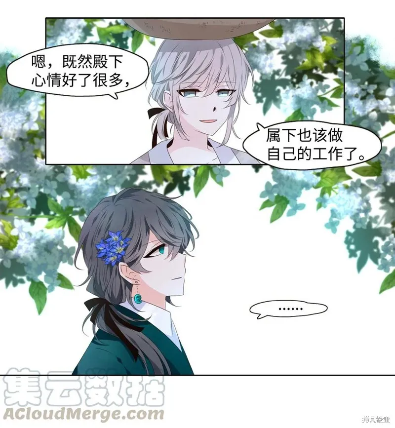 第04话 第16页
