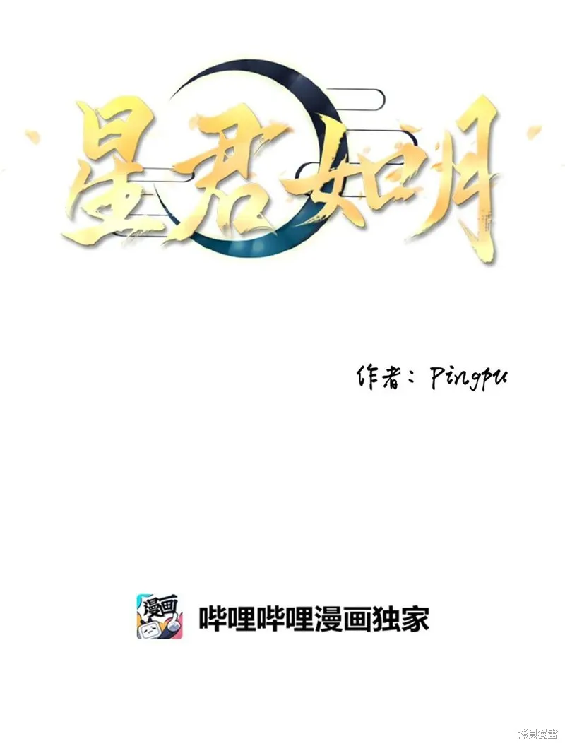 第02话 第12页