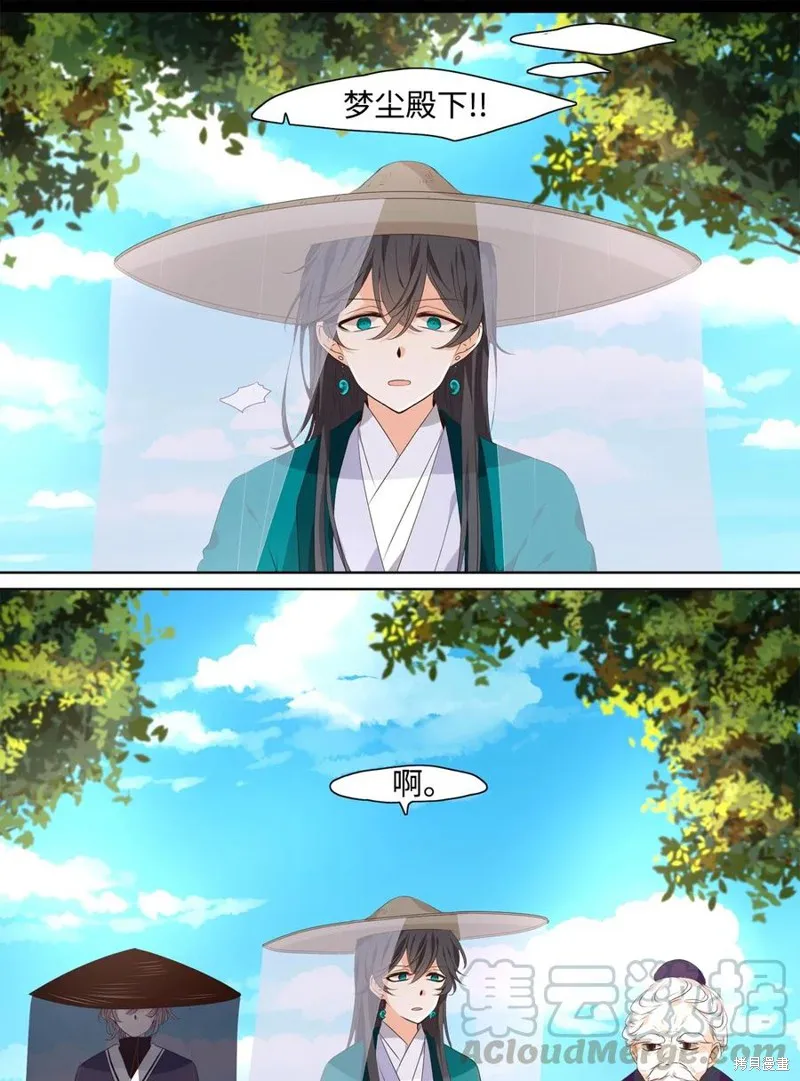 第01话 第4页