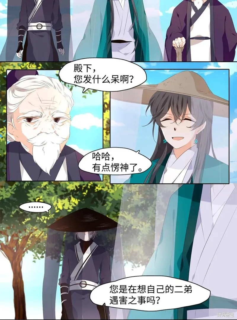 第01话 第5页