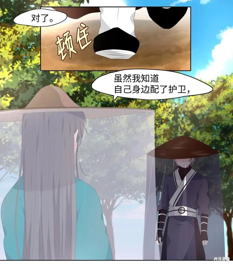 第01话 第9页