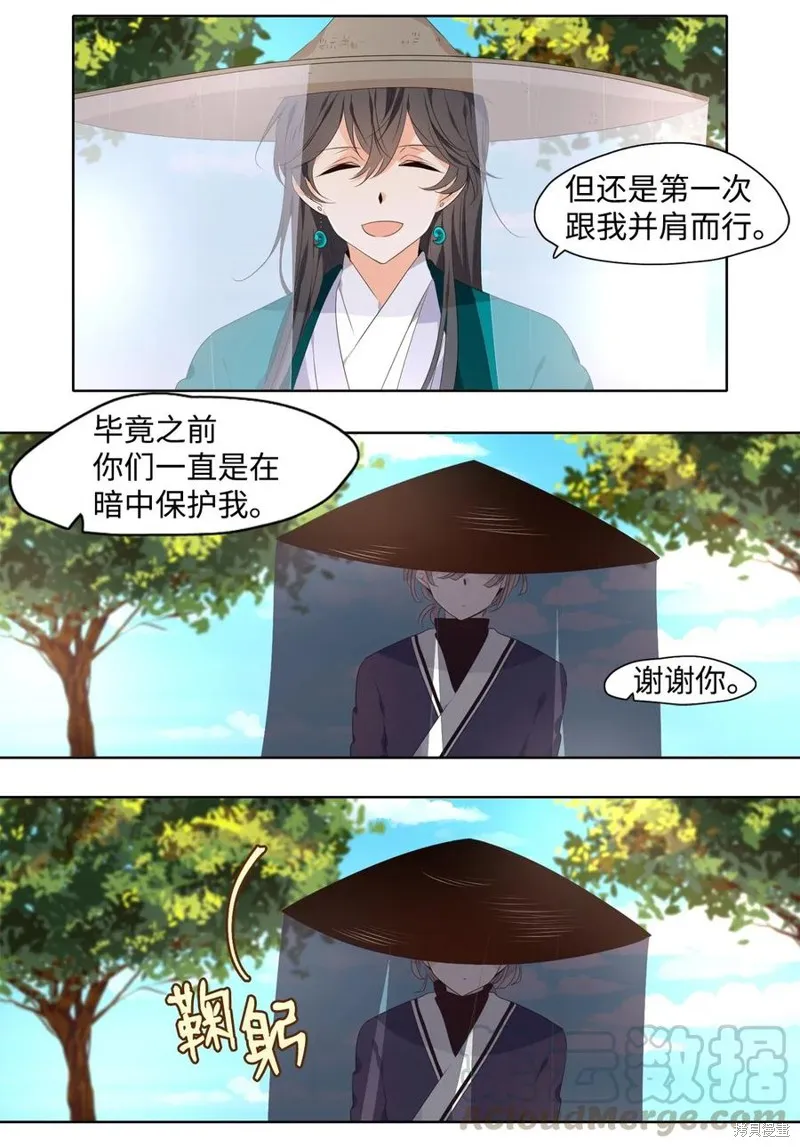 第01话 第10页