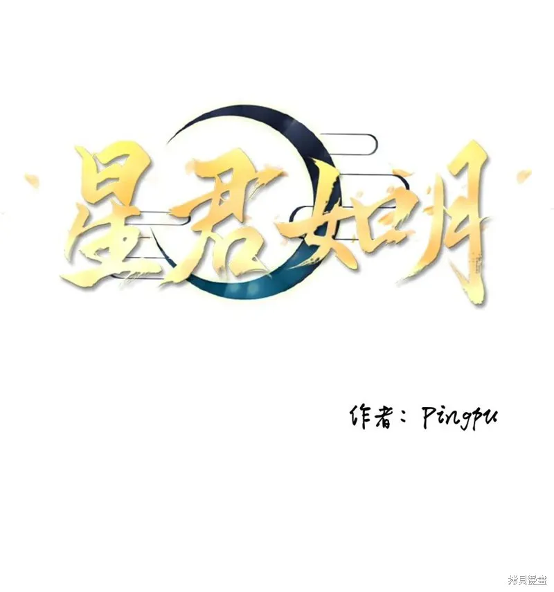 第01话 第12页