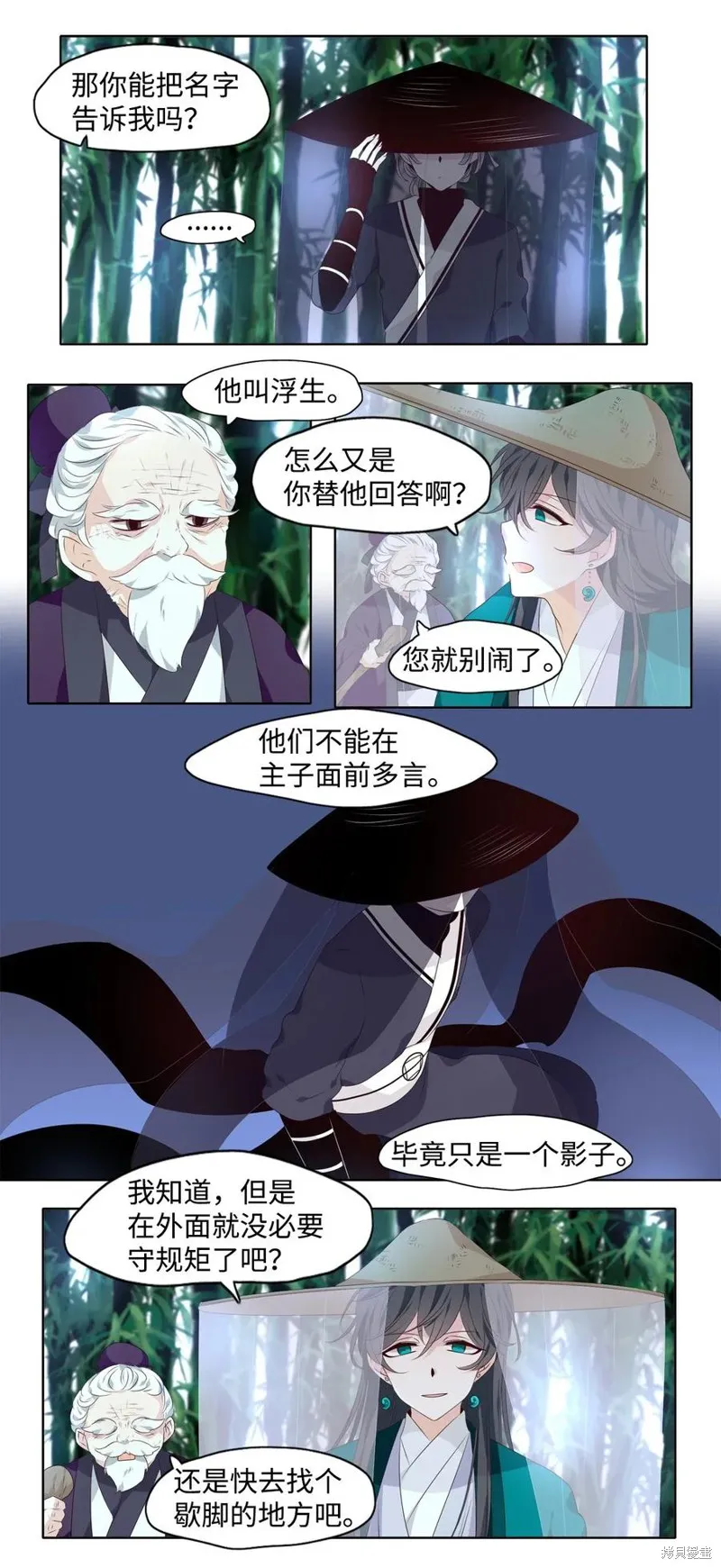 第01话 第15页