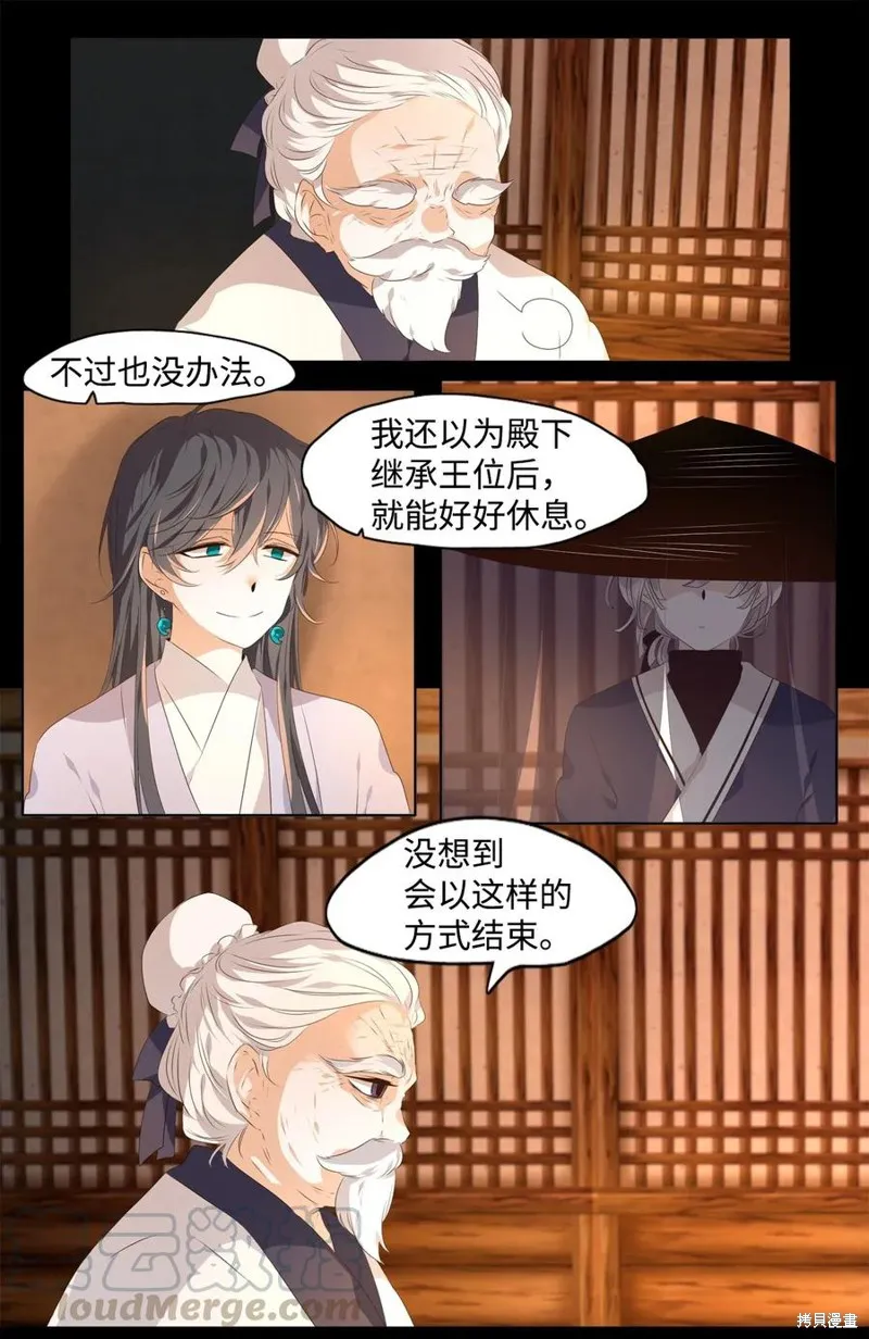 第01话 第22页