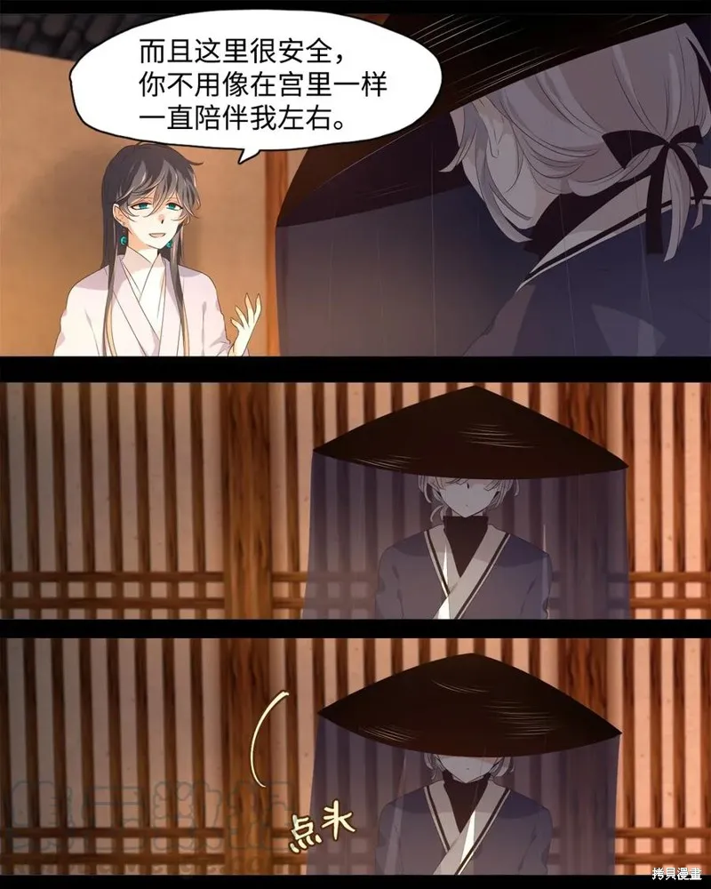 第01话 第25页