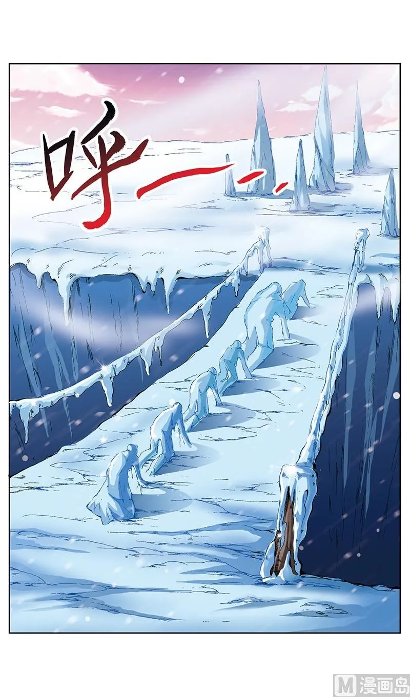 第57话 第4页