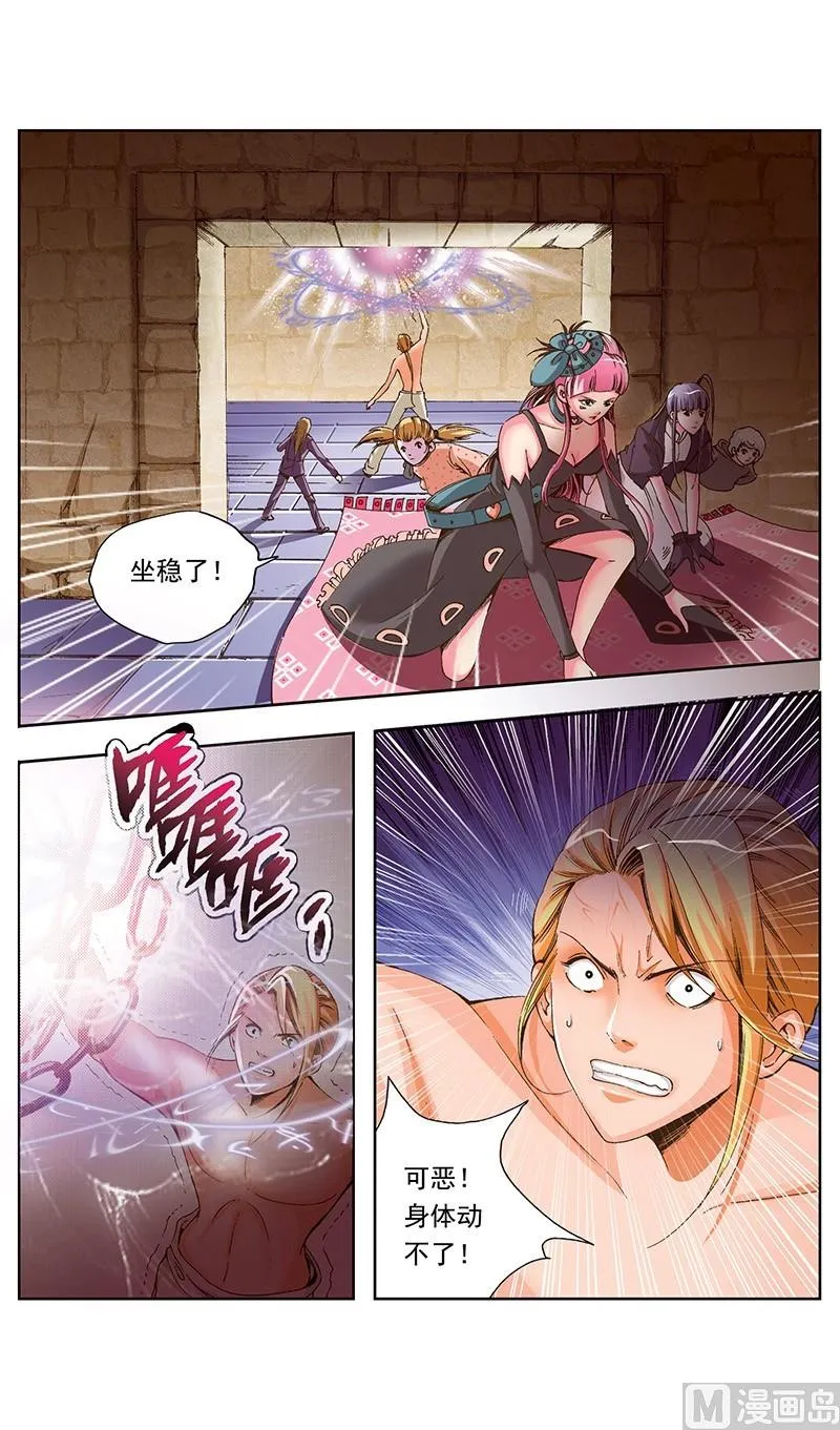 第51话 第7页