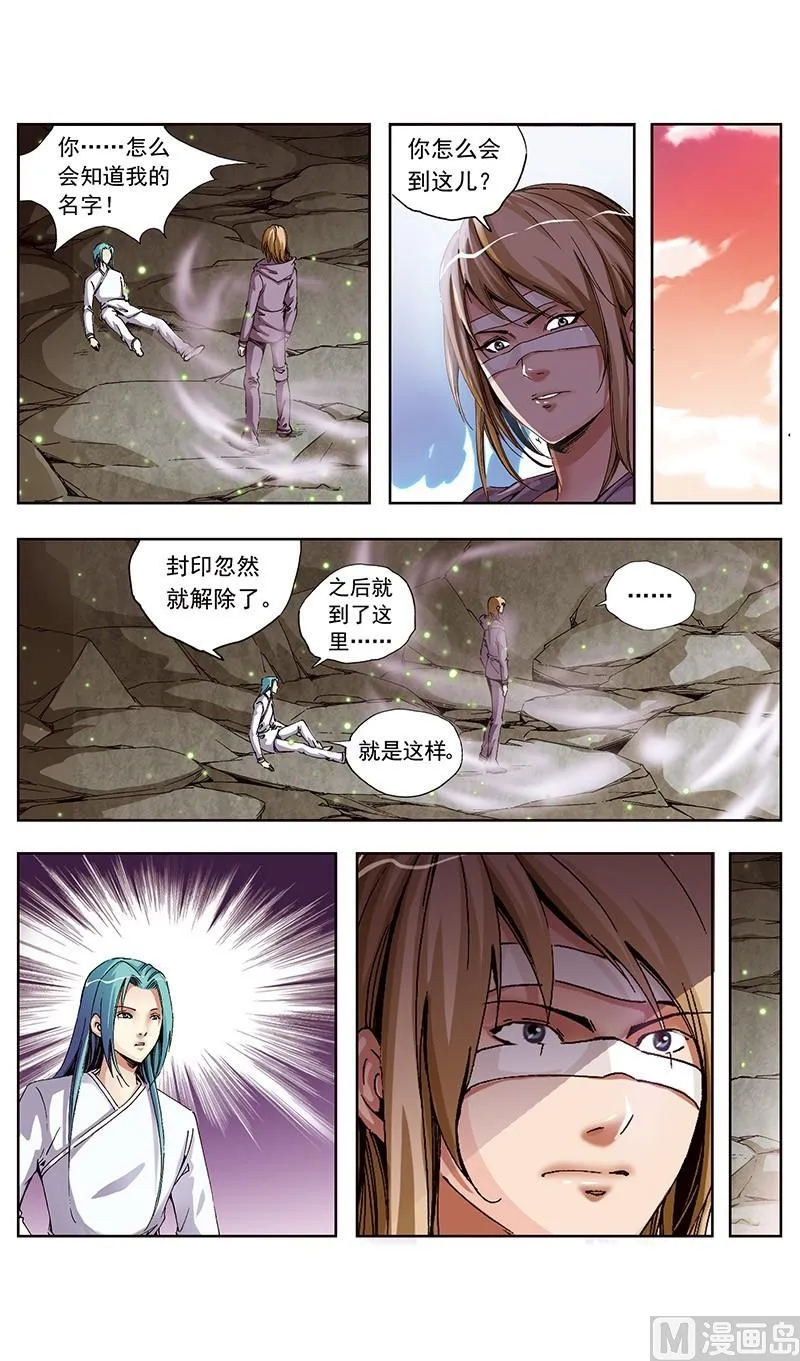 第50话 第11页