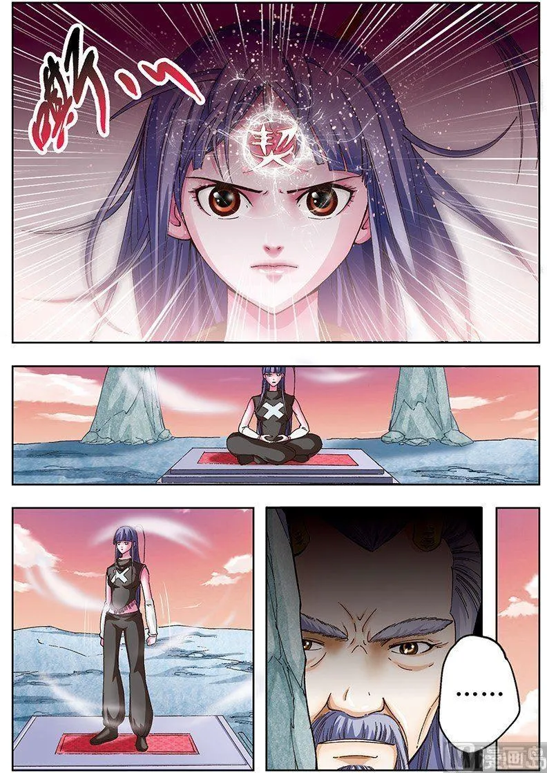 第49话 第7页